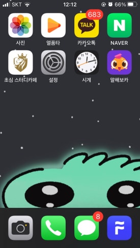 로스트엠 이미지