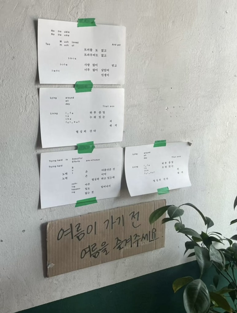 장마가시작될때 이미지