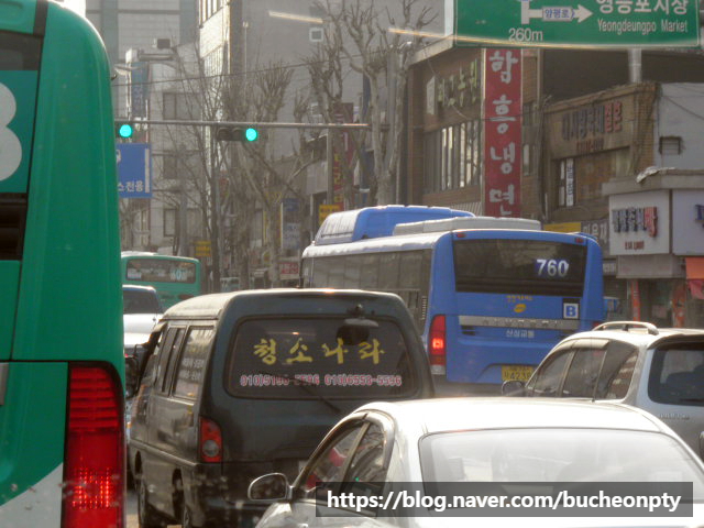 신성교통(주) 이미지