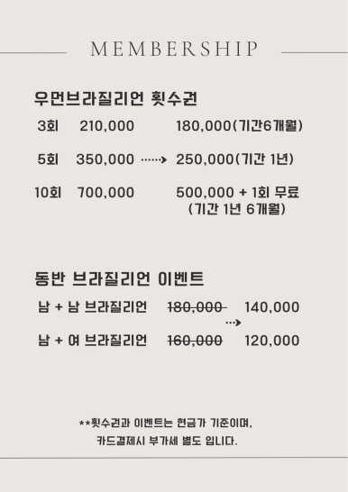 하우스토탈케어 이미지