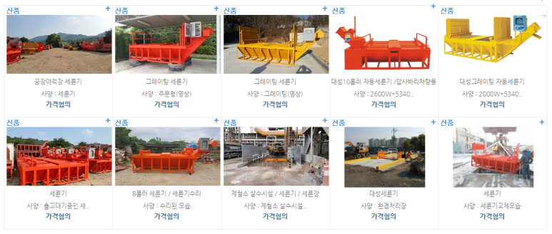 대성기술공사 이미지