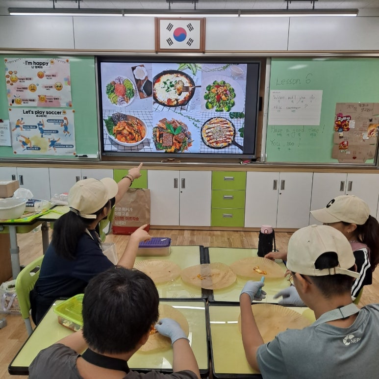 피자플랜 이미지