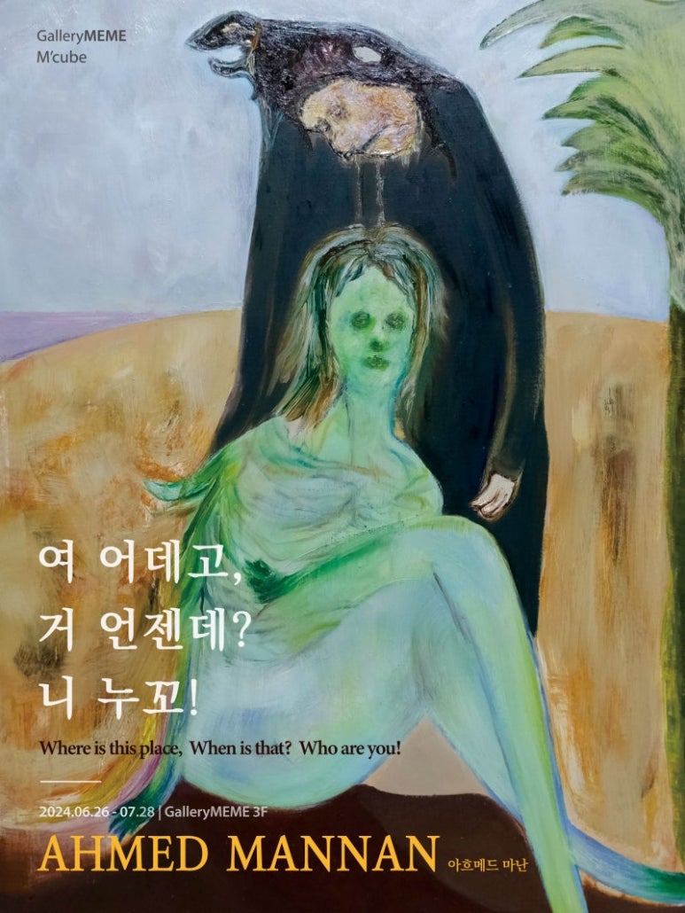 이니갤러리 이미지