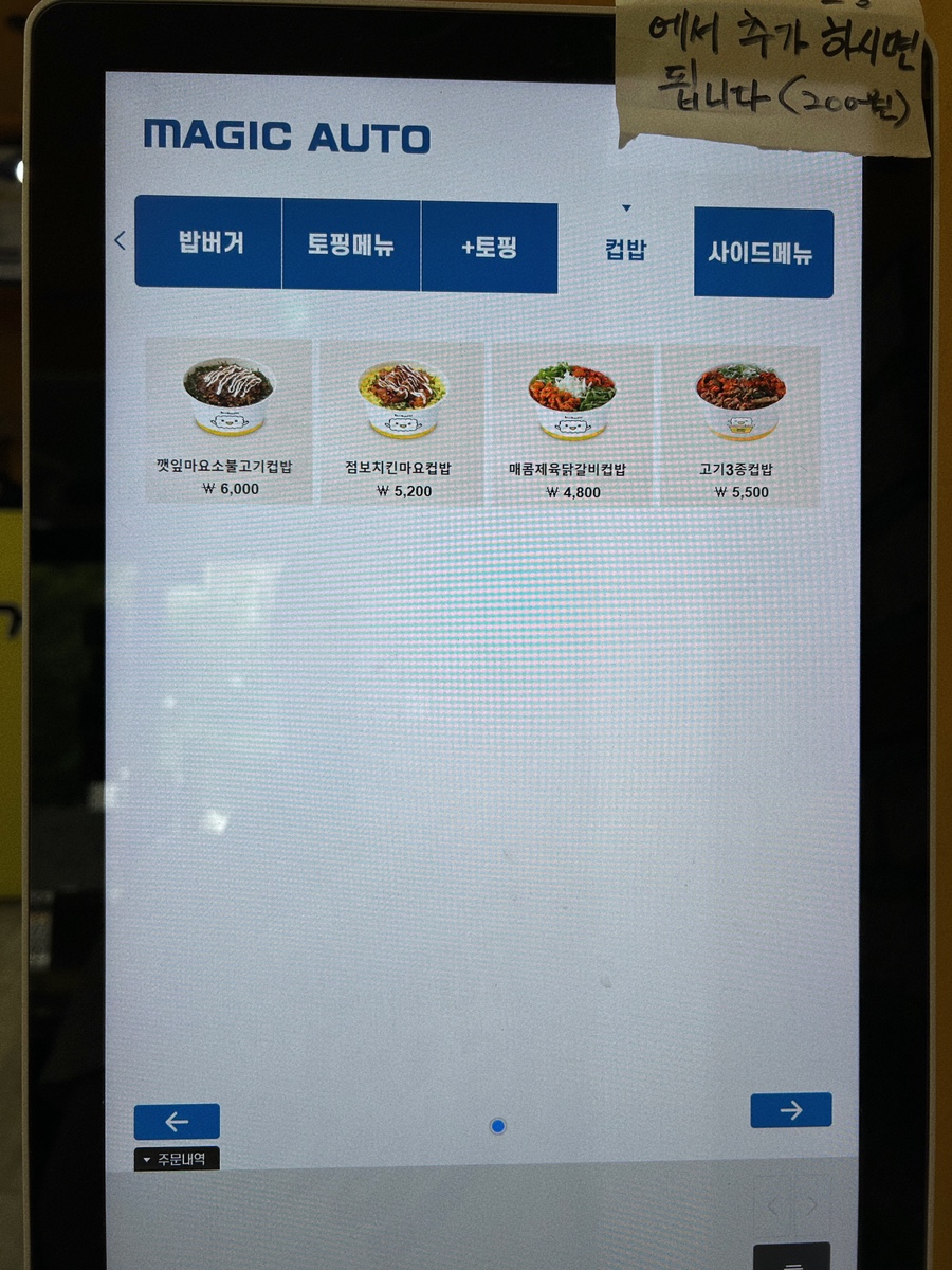 봉구네치킨 이미지
