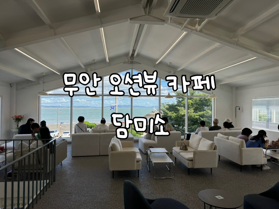 담미소 이미지