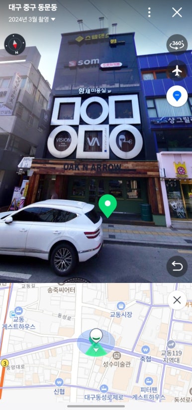 황제미용실 이미지