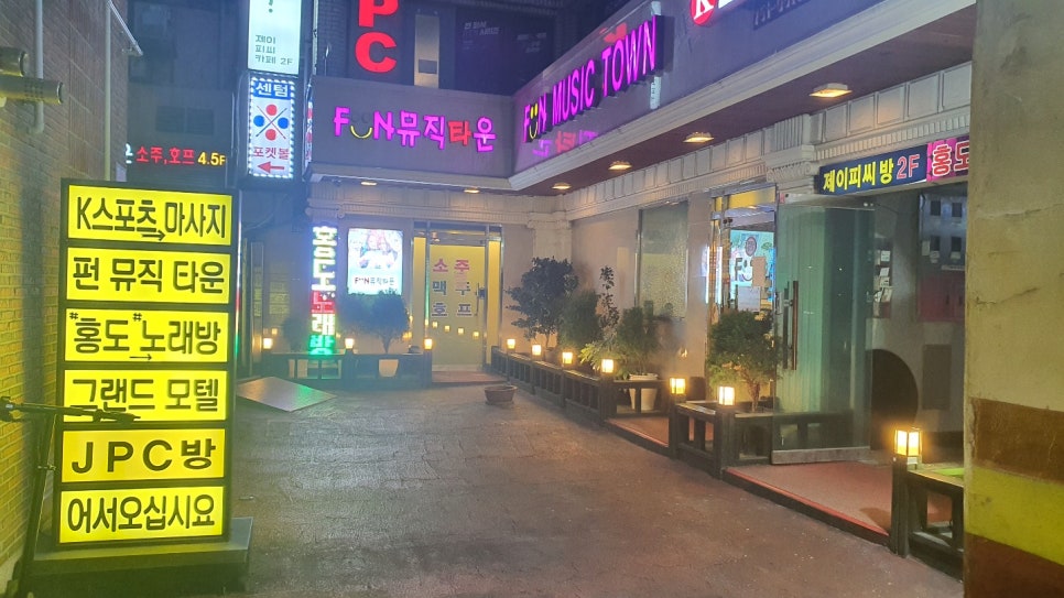 친구노래주점 이미지