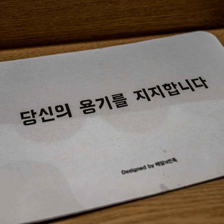한신우동 충북대점 이미지