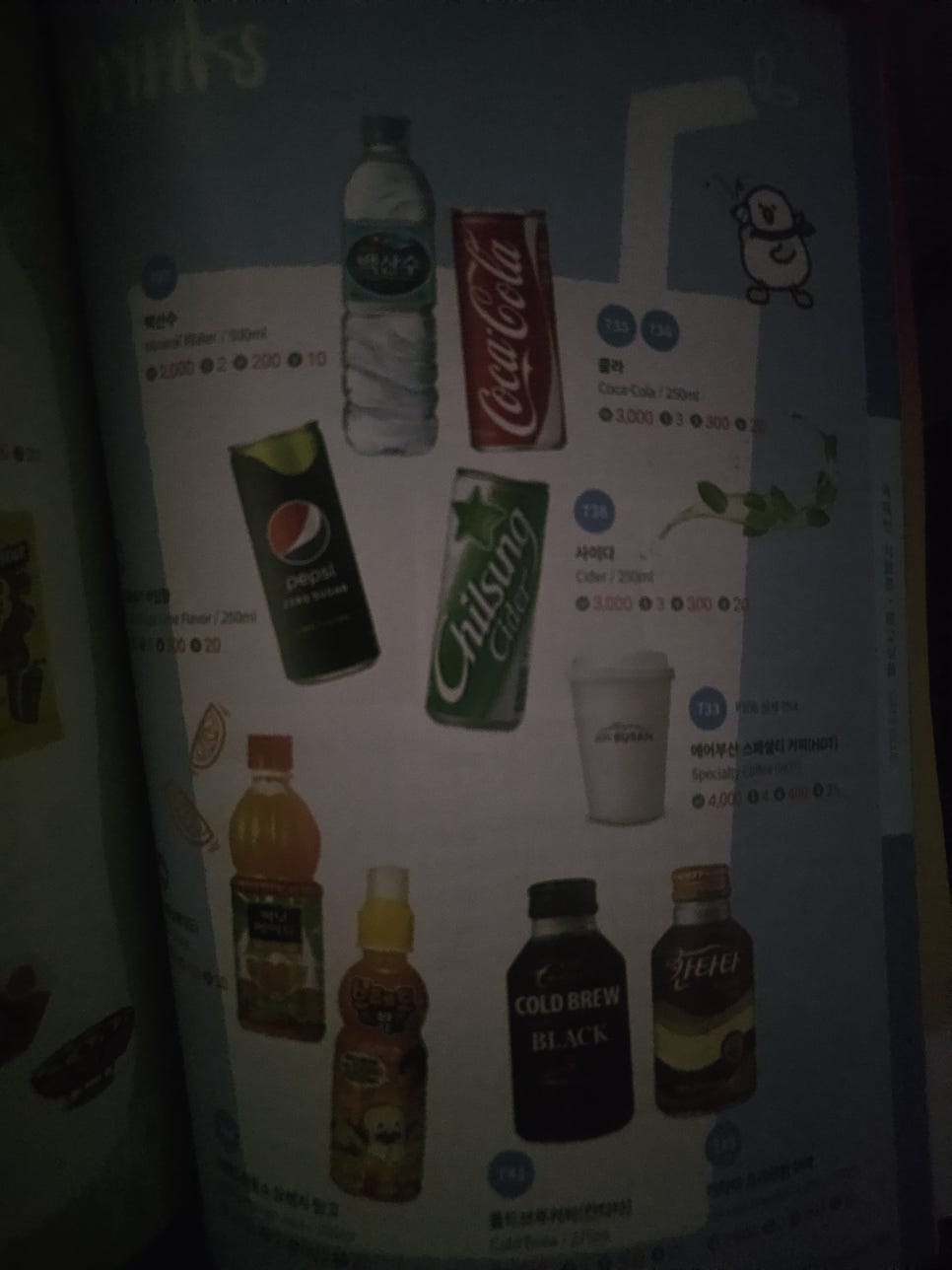 가랑화장품 이미지