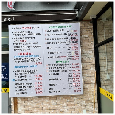 소원.1 이미지