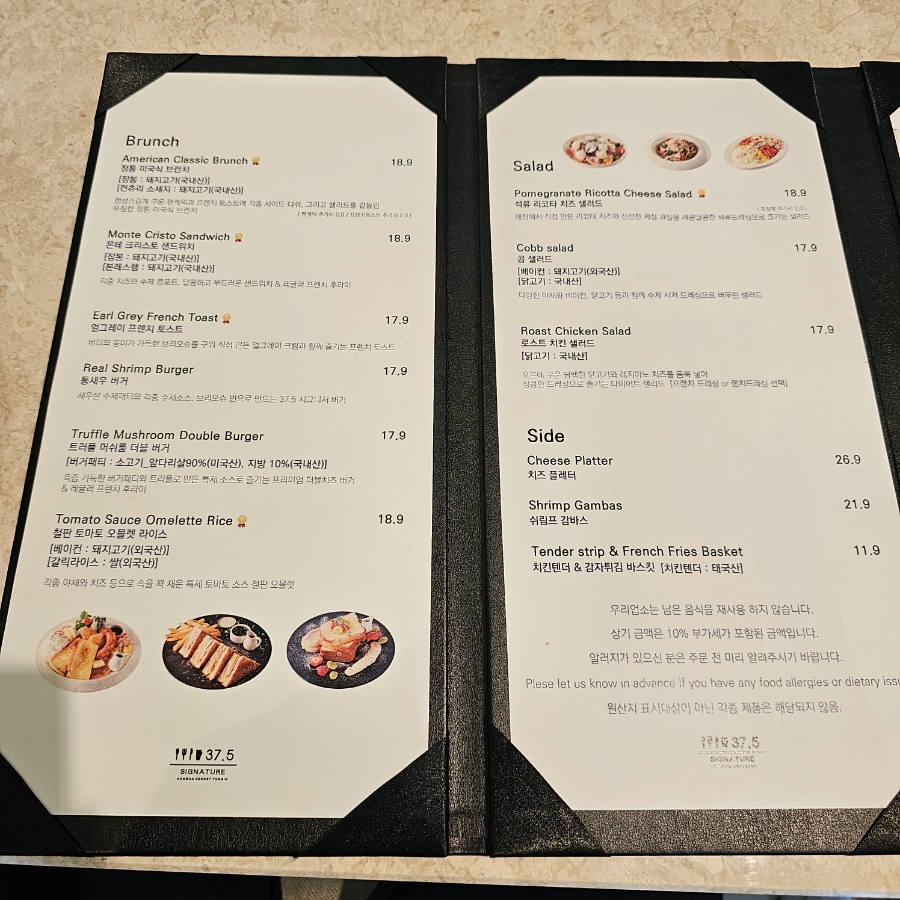 37.5 한화리조트 용인점 이미지