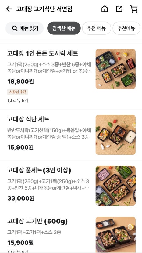 장고기 이미지