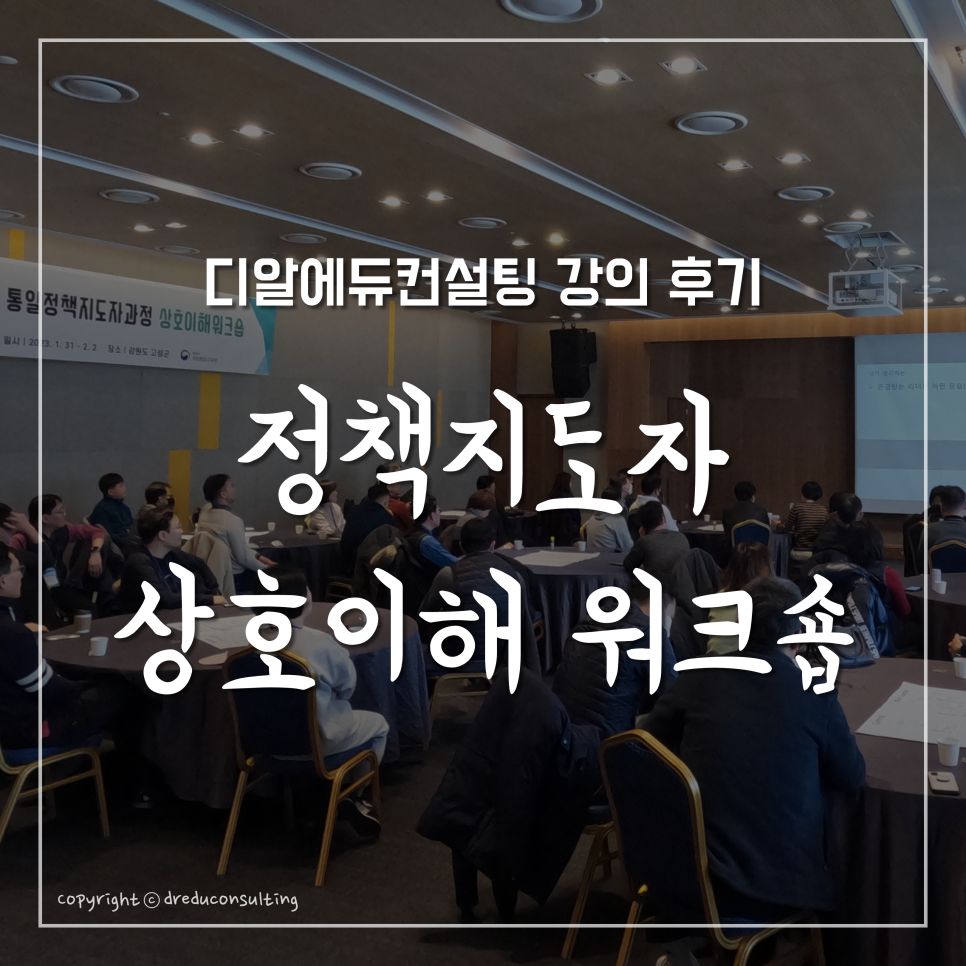 이루리컨설팅 이미지