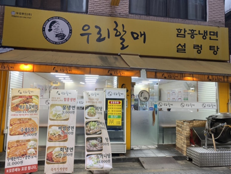 우리할매 사진 7
