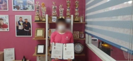 대한마사지협회 이미지