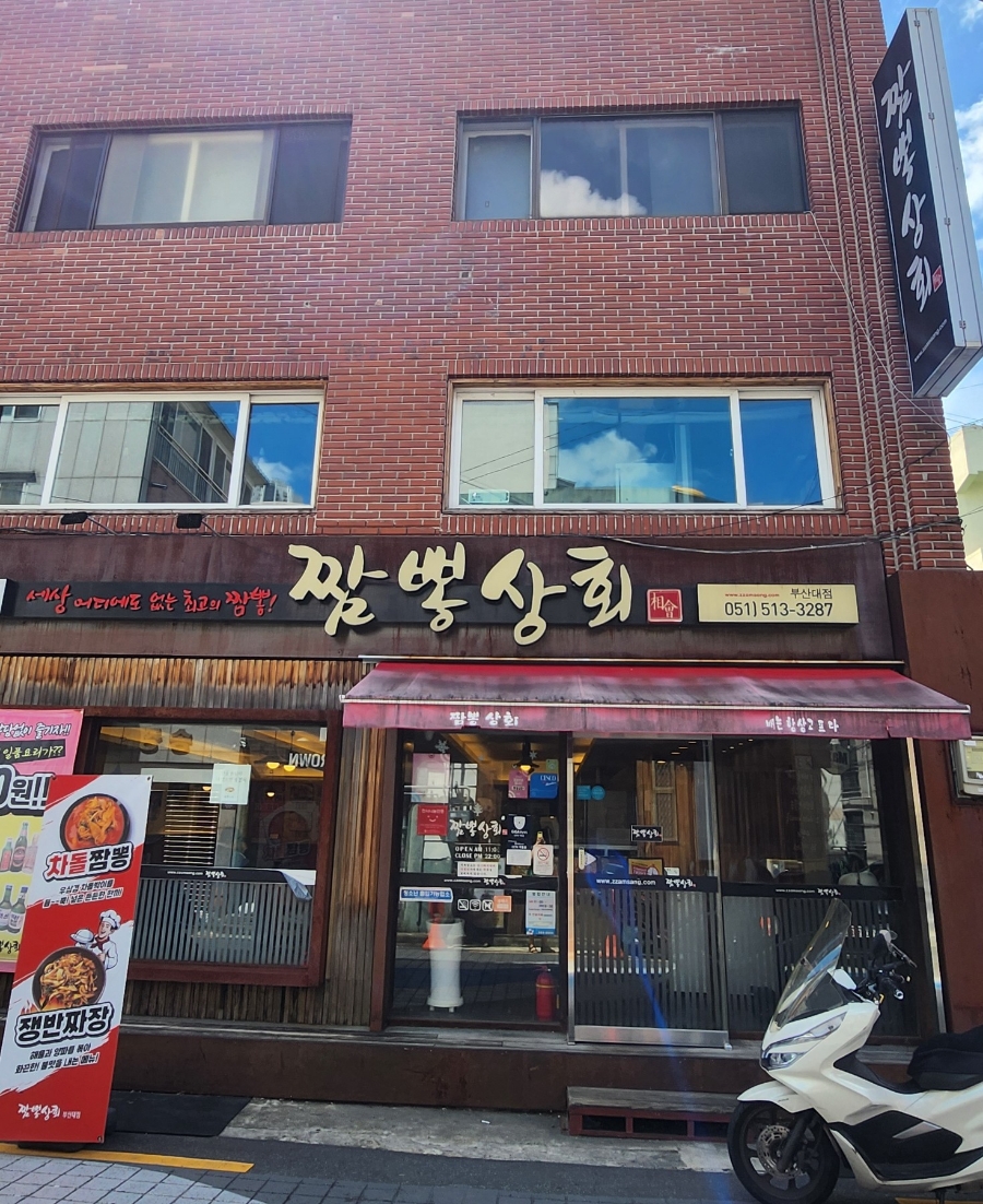 지성상회 이미지