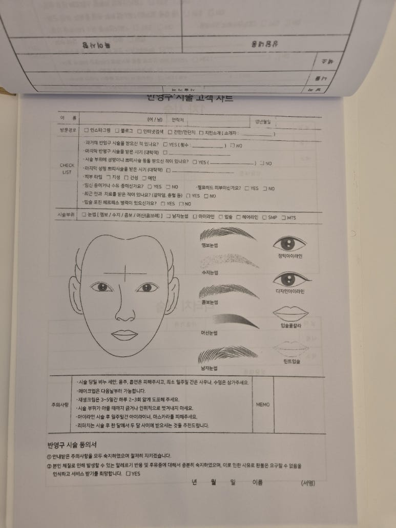 리브어뷰티 이미지