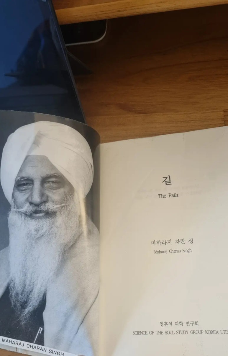영혼의과학연구회 이미지