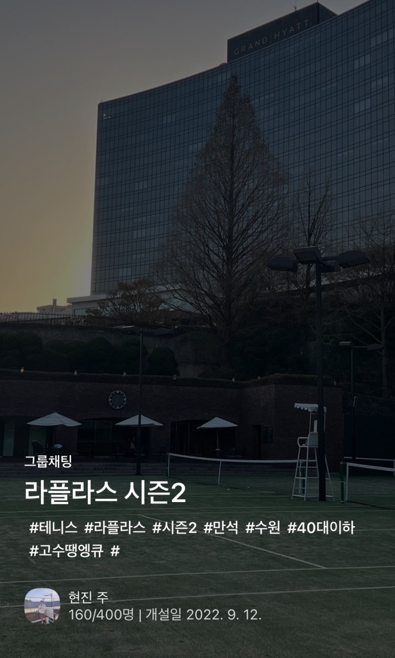 라플라스365 이미지