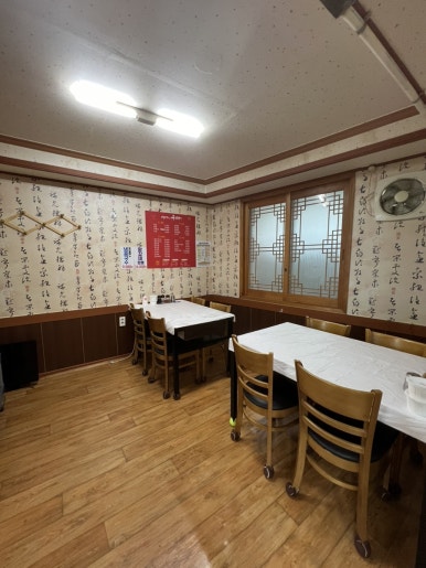 여기다중식당 이미지