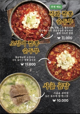부산면관 이미지