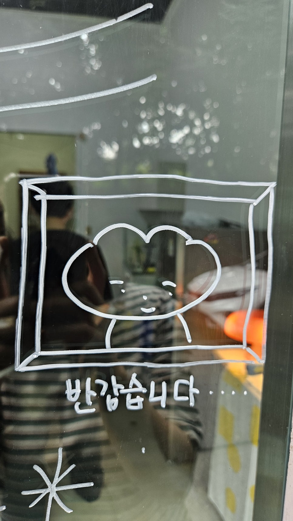 그녀들의작업실 이미지