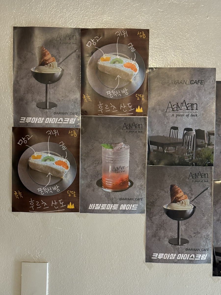 아이안 이미지