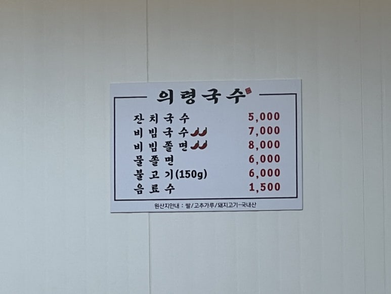 화신불고기식당 이미지