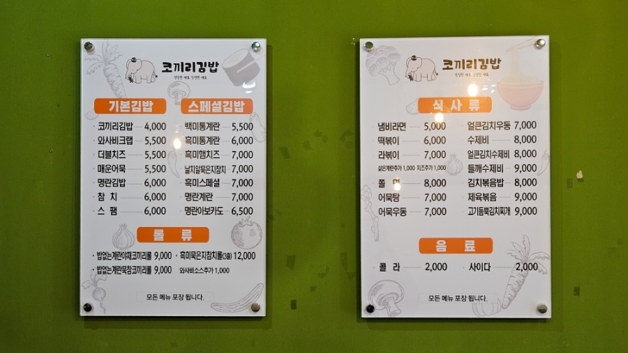 알로하프룻 이미지