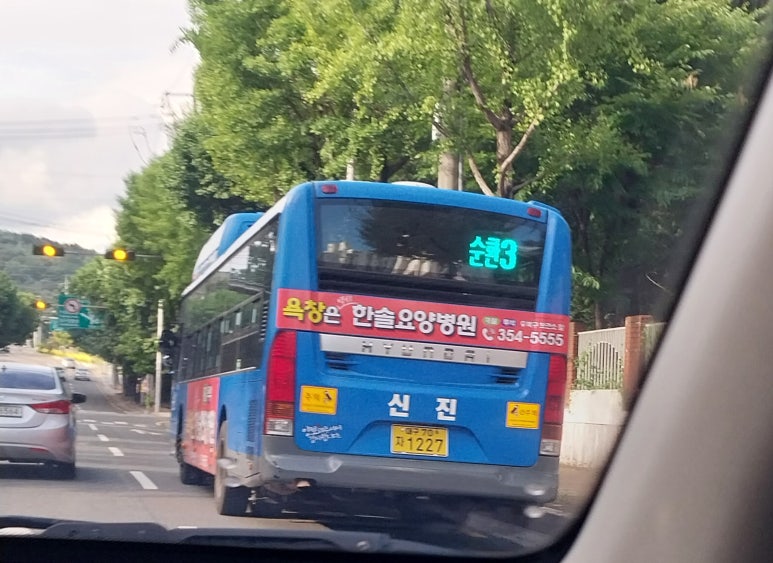 범물슈퍼 이미지