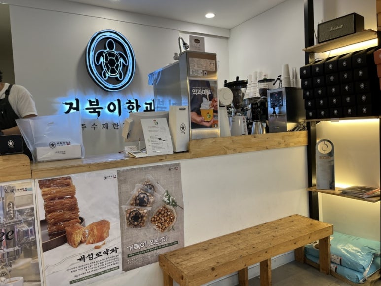 빽다방서귀포올레 이미지