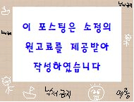 광춘원 이미지