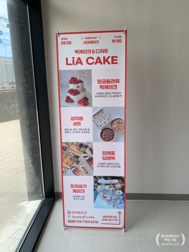 리아상점 이미지
