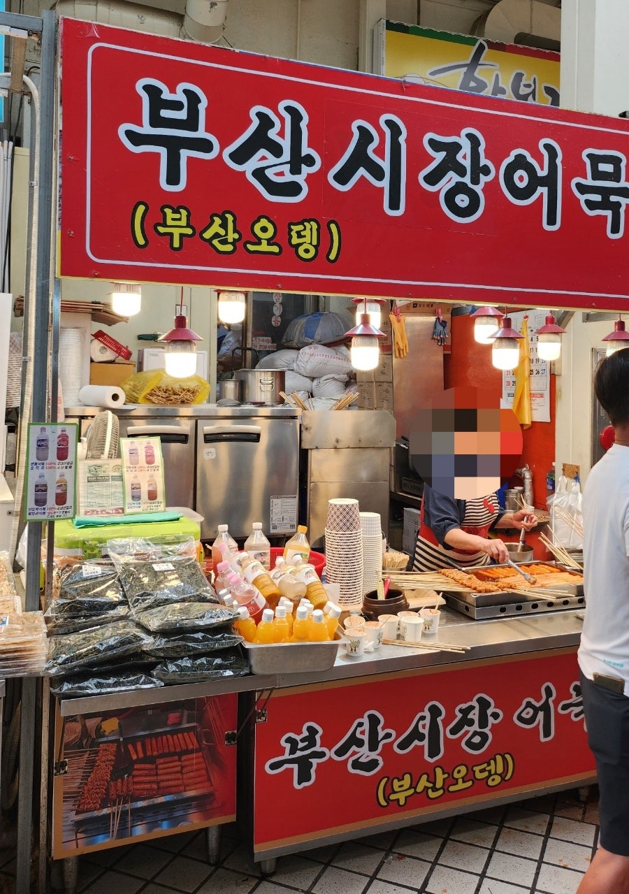 허니속초닭강정 이미지
