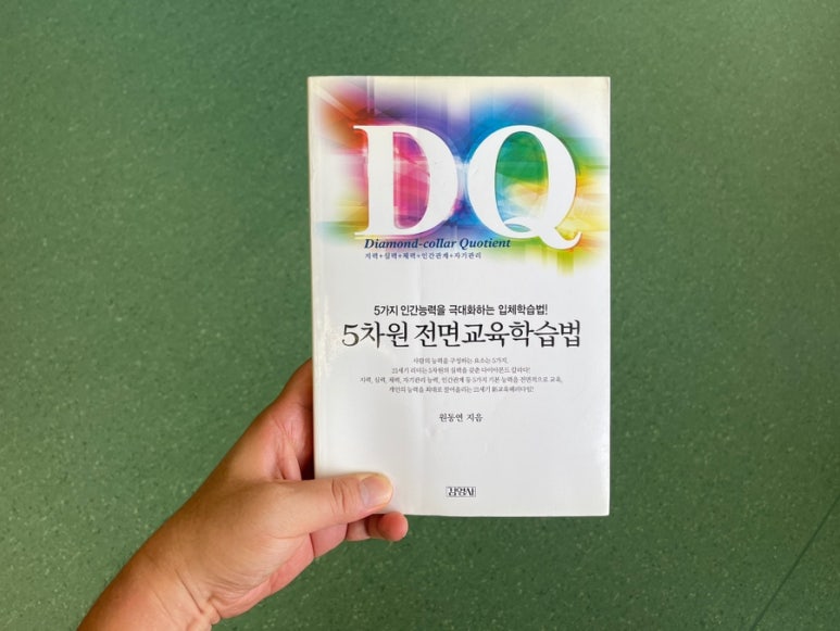 4차원출판사 이미지
