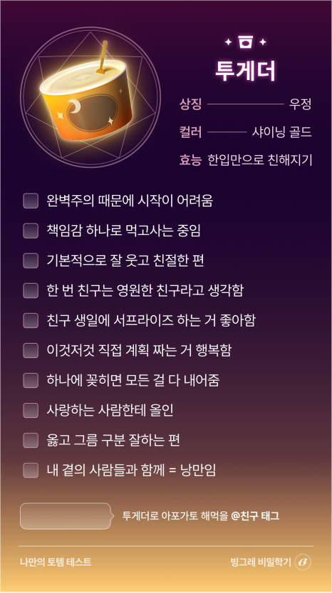 (주)이일 이미지