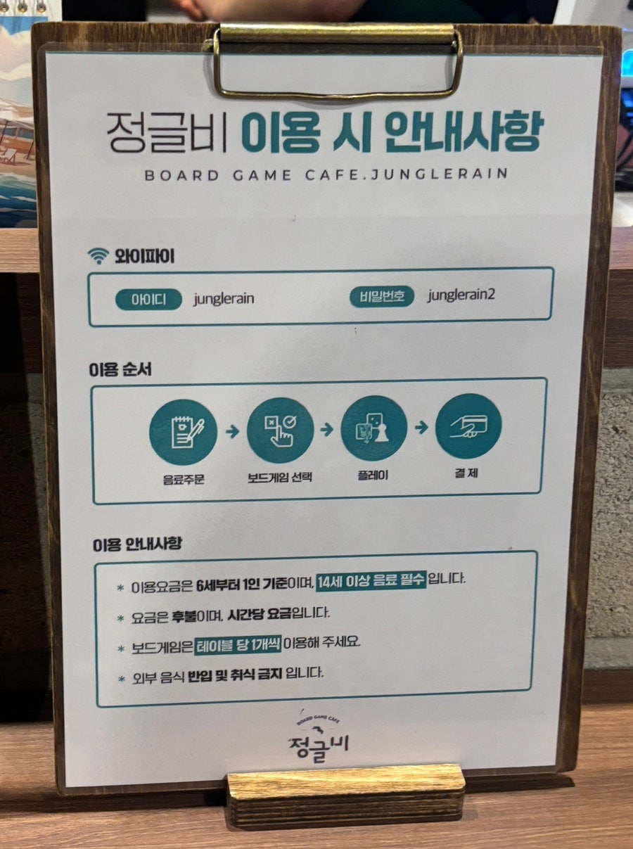 정글비 대전관평점 이미지