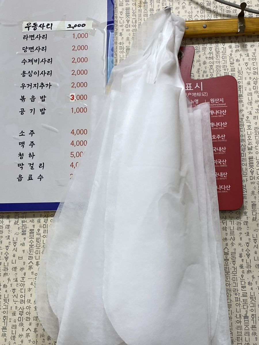 은혜감자탕 이미지