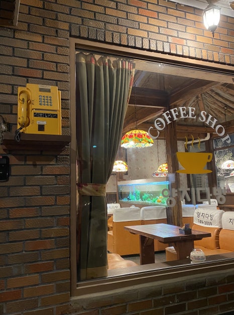 빙수다방 이미지