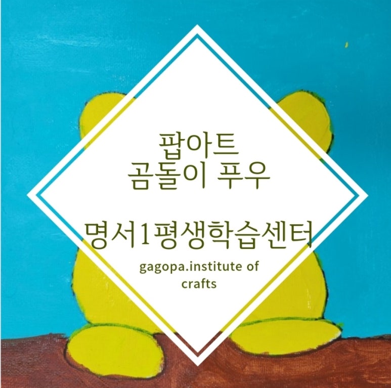 가고파문화창작소 이미지