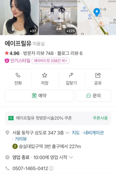 에이프릴유 이미지