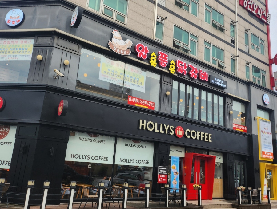 알품닭갈비 이미지