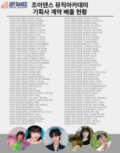빅오션이엔엠 이미지