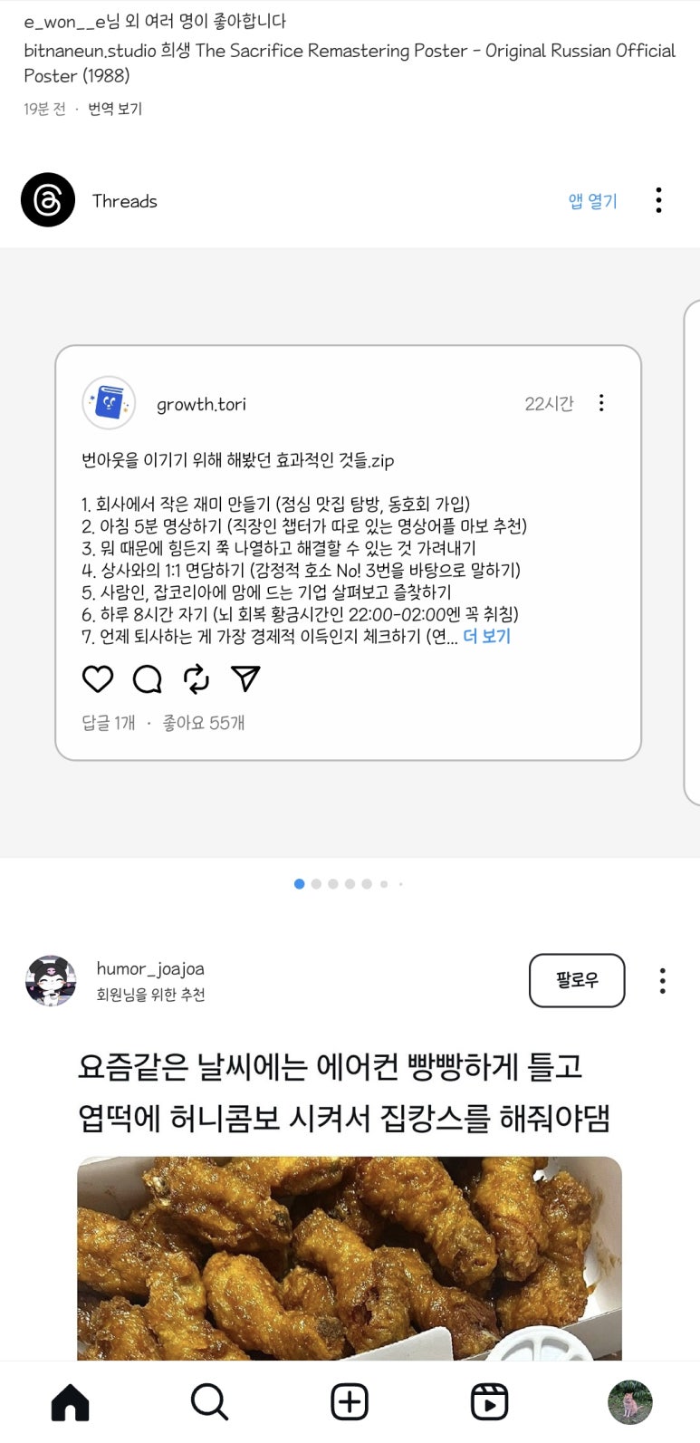 당구마당 이미지
