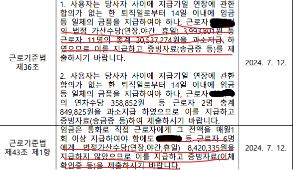 율탑노무사사무소 이미지