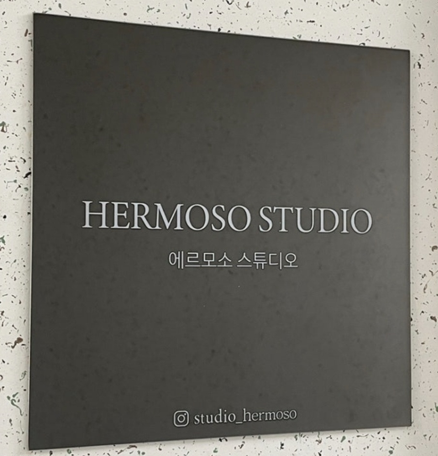 에르모소스튜디오 이미지