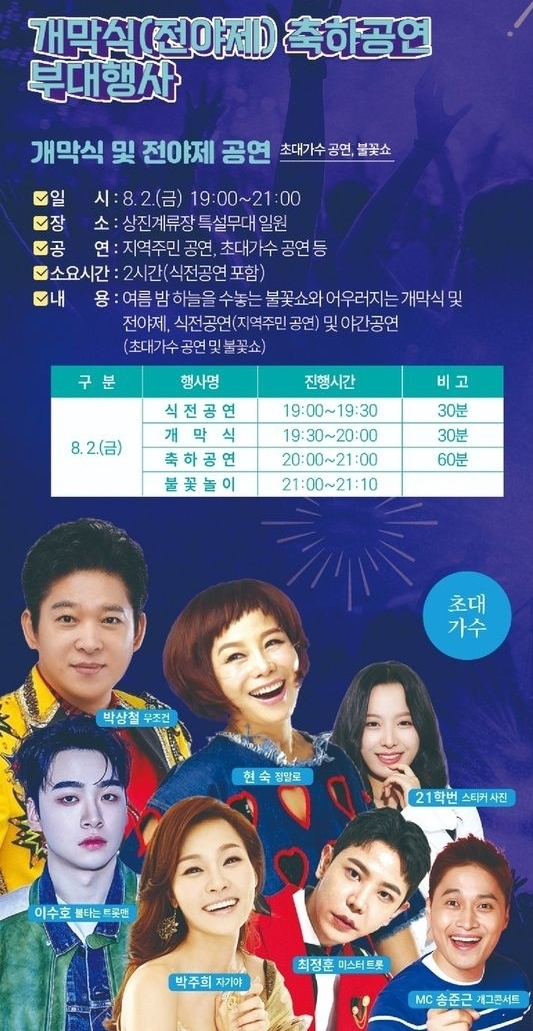 상진스포츠 이미지
