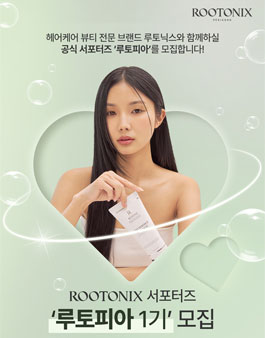 헤어뷰티 이미지