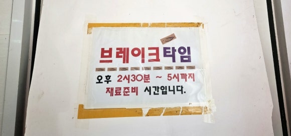 북어마을 이미지
