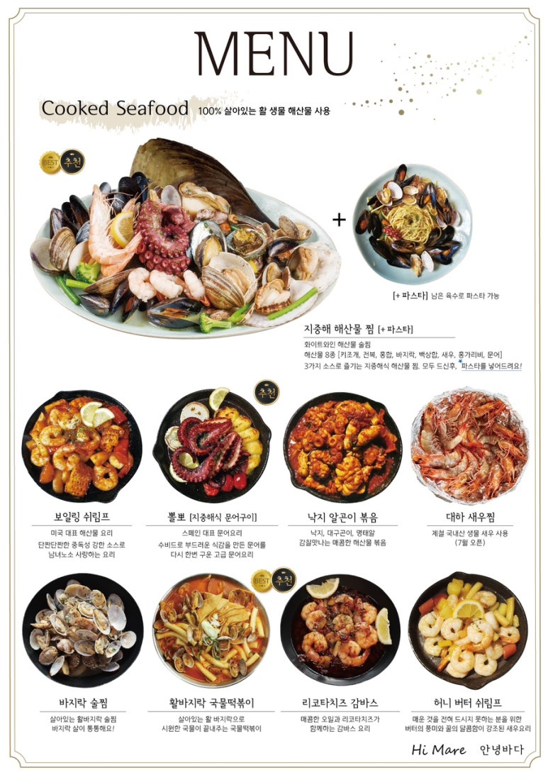 안녕 브런치 이미지